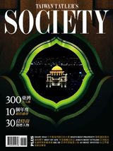 SOCIETY 2012